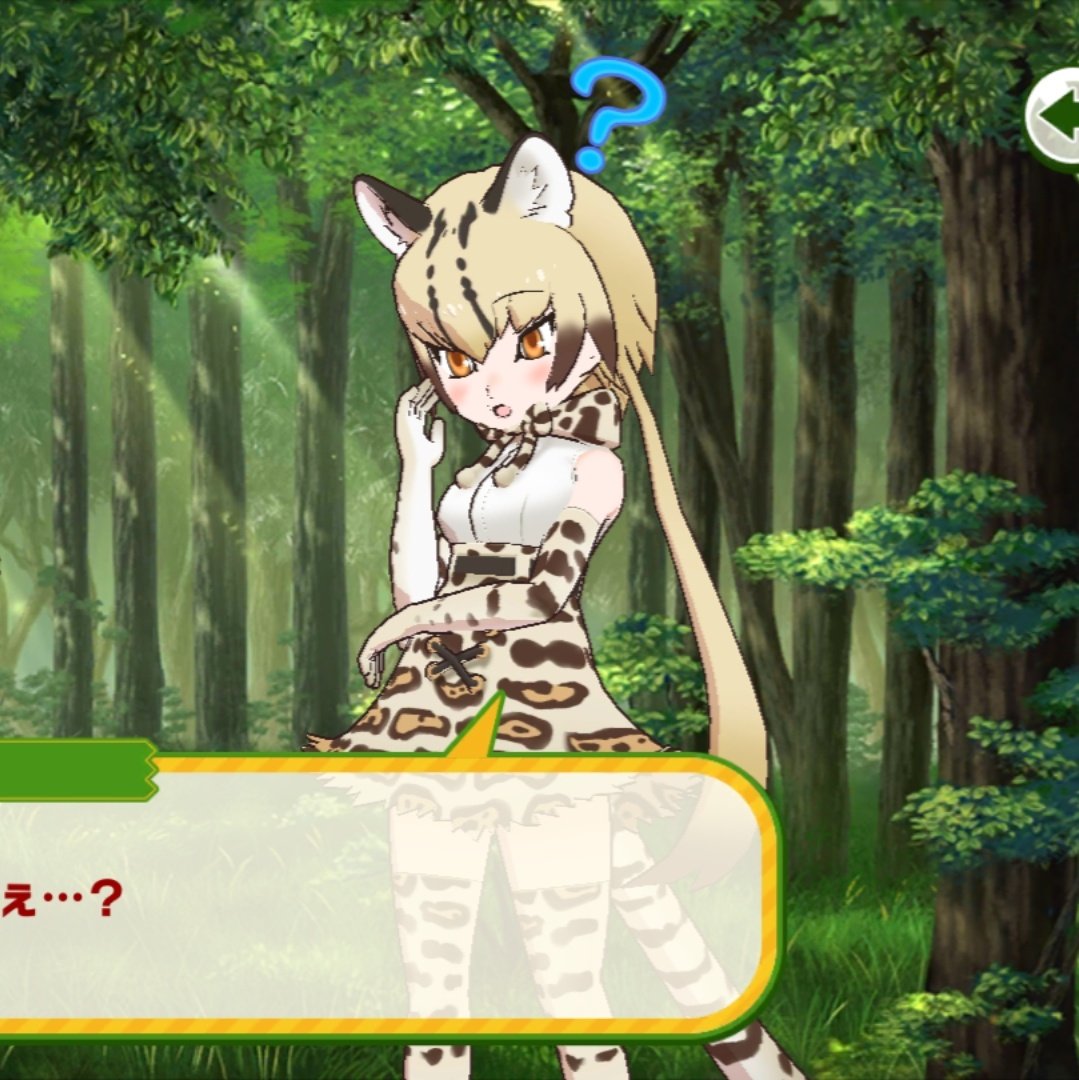 けもフレ3には上唇とんがり系フェイスのフレンズが何人か居りますが どうやらオセロットちゃんもこの系統のようで シナリオを見ていると (スクショでは分かりづらいですが) ちょいちょいこの唇のカタチが見られますねという御報告です #けものフレンズ #けもフレ3