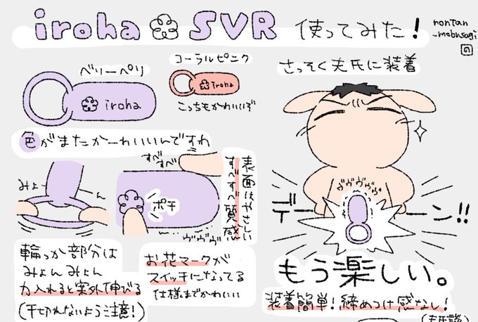 iroha SVR ã§åæŠãããŠé ããŸã!
ãŸãè²ã坿ã!ðãã«ã®æåºŠã埮åŠã§ãããã䜿ãã°ãµããã§æ°æã¡ãããªãã!åããªããŠãæ°æã¡ããã®ã§æ¥œãããæããªã¹ã¹ã¡(ç¬)ç§ã¯çŽã§ãã£ãšåœãŠãŠããšãããã£ãããªã£ã¡ããã®ã§äŒã¿äŒã¿ã§åœãŠãŠäœ¿ããŸããð
#TENGAã®ã«ããã«ã¢ã€ãã ãã¬ãã¬ãã¥ãŒ