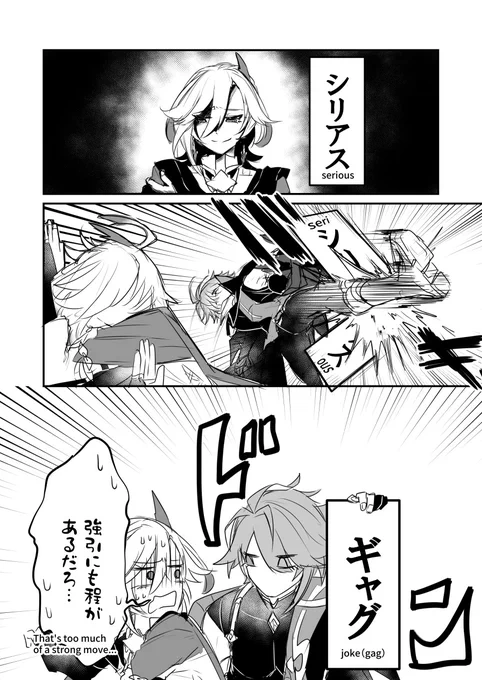 なんかめっさこうしきの解釈がシリアス向けみたいなものになってきて頭抱えてましたが、どんなシリアス解釈になろうとも!!私はこう行くぜ!!!の意思表示の絵です。
根本にシリアス解釈有りながら、ギャグにしていくので私をブロックするなら今のうちですよ!!! 