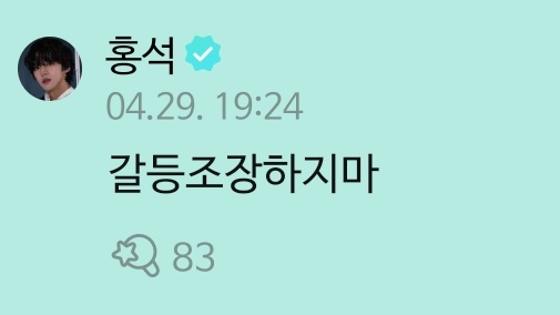 94_417's tweet photo. ㅋㅋㅋㅋㅋㅋㅋ https://t.co/H7tHzAcfin