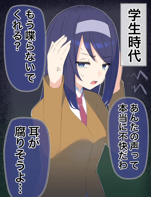 クールな同級生の♫♫年後…(1/2)