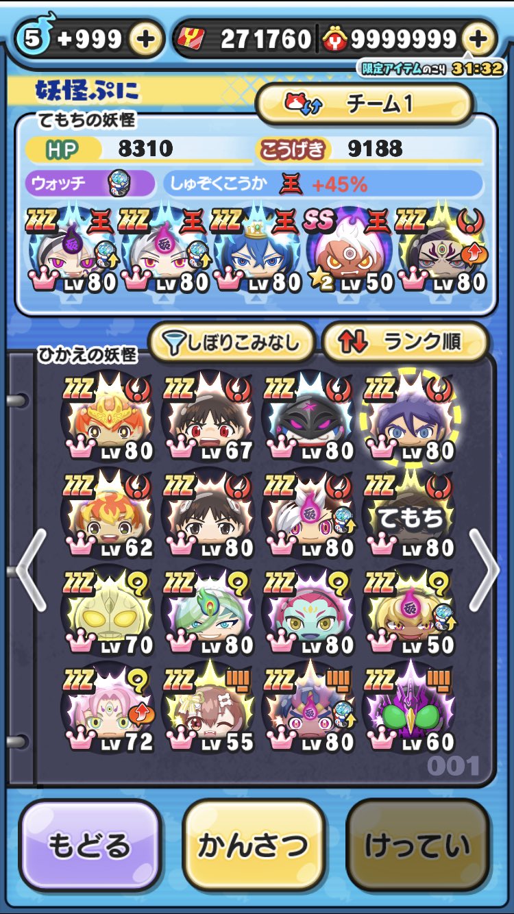 ビッグ割引 ぷにお様 ご専用ページ - www.eskom.rs