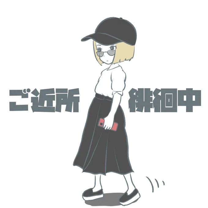 アイス食べて帰ってきた( 'ω'  )))) 