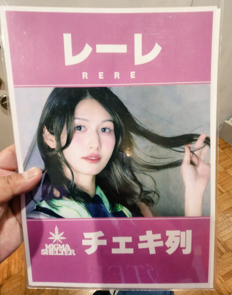 swimmest16's tweet photo. 美麗すぎる🥰💓♥️❤️
#MIGMASHELTER
#LastFantasy https://t.co/DbO6j6qlxW