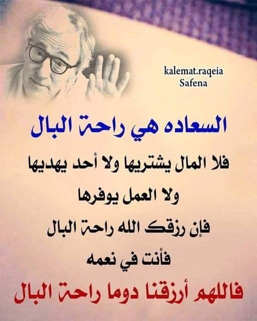 كرين (@gomaa0987) on Twitter photo 