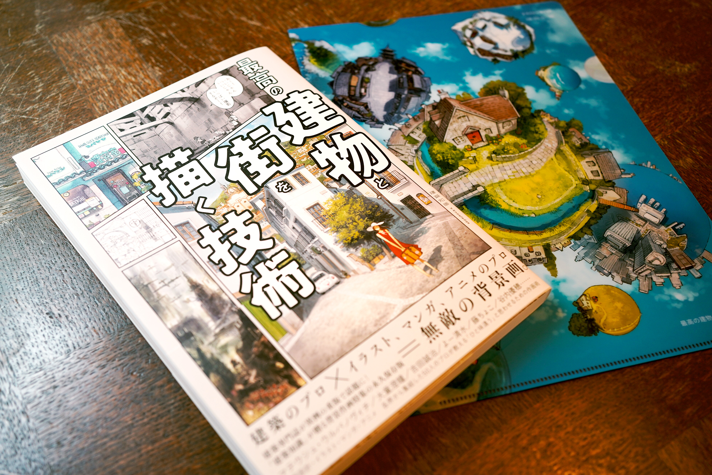 吉田誠治/ティア152【の54a】 on X: 