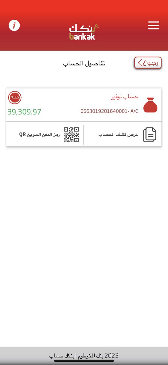 نوري  tweet media