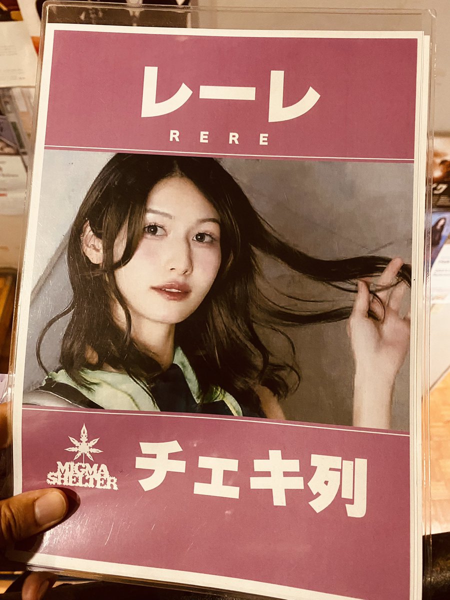 color4387's tweet photo. いま会いに行きます( ᵕᴗᵕ )
#MIGMASHELTER
#LastFantasy https://t.co/MYZ3LxXroc