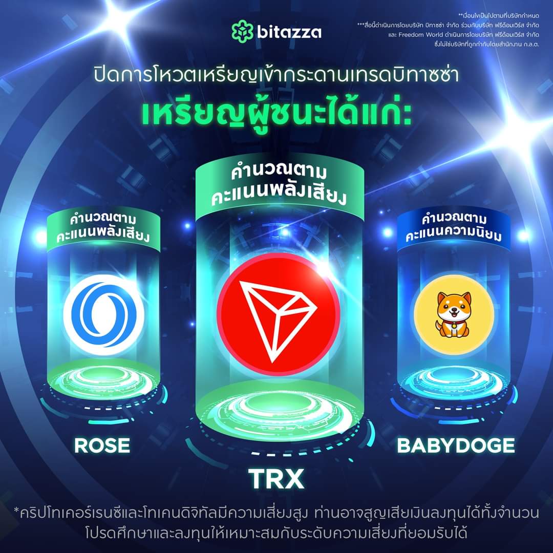 Babydogemillio2's tweet photo. Coming soon #Bitazza will list #Babydoge les't goooooo #BabyDoge #BabyDogeArmy #BabyDogeFamily #BabyDogeCoin #Bitcoinlfg https://t.co/fiHxgZ3RlU