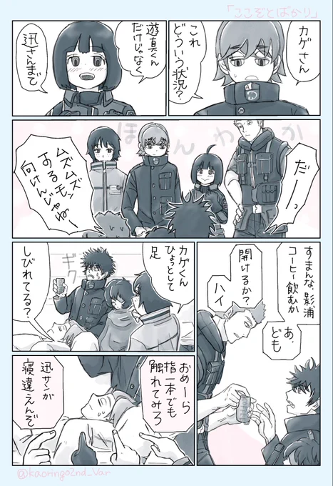 未来の時間の続きの続き 