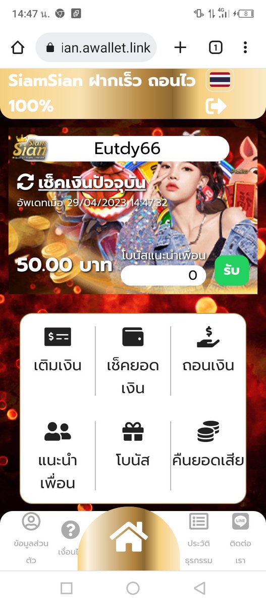 NNun118963's tweet photo. @001siamsian #แจกจริง https://t.co/RcWZB3Uh6G