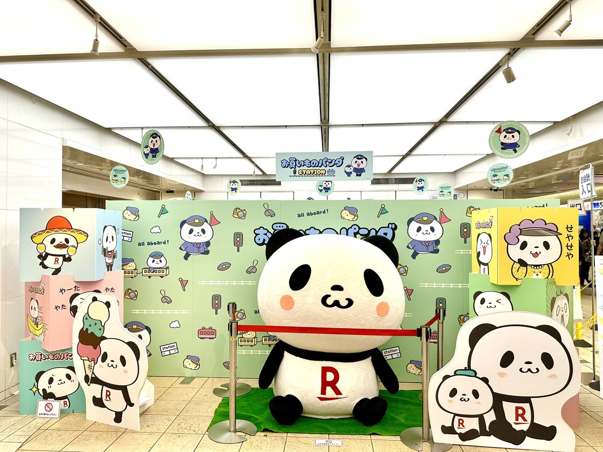madokax's tweet photo. ひょっこり👀

#お買いものパンダ
#お買いものパンダSTATION https://t.co/MHjE7d2JEY