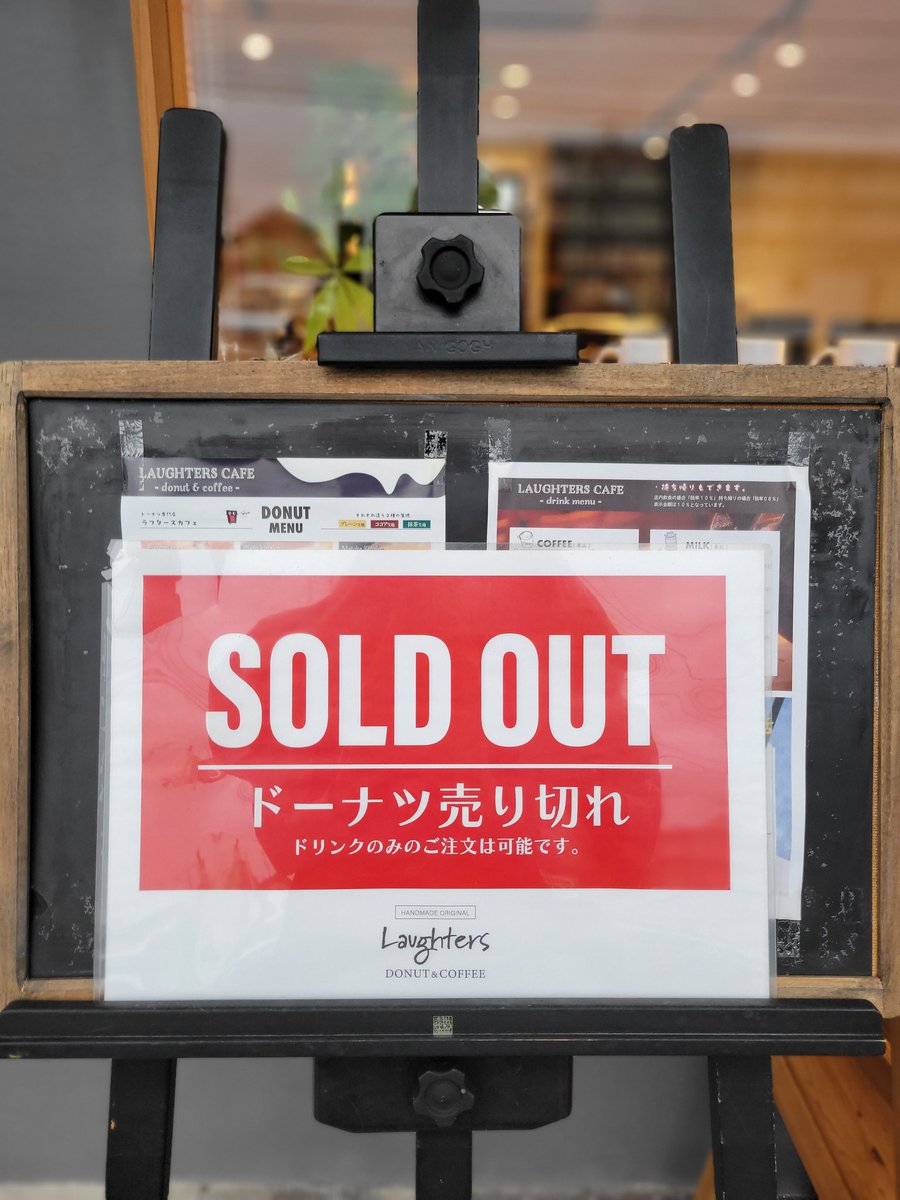 LaughtersCafe's tweet photo. ゴールデンウィーク初日。
朝からたくさんのご来店ありがとうございます✨準備していたドーナツは売り切れとなりました❗

明日も皆さんのご来店をおまちしております😁🍩 https://t.co/JdJqqQqkss