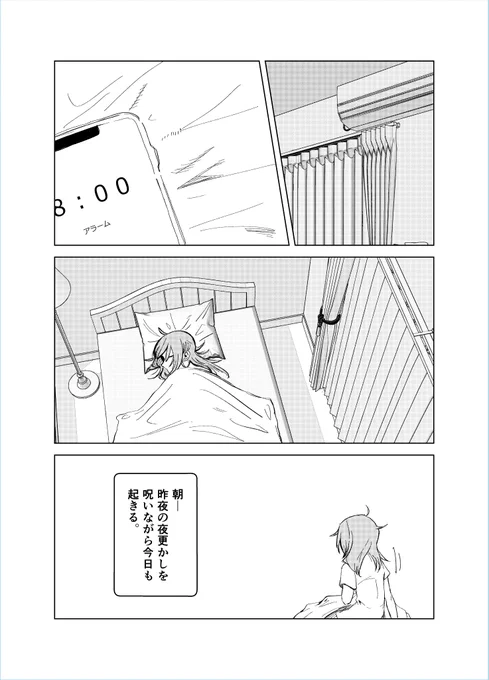【Pちひ】昨日より、もっと(1/4) 