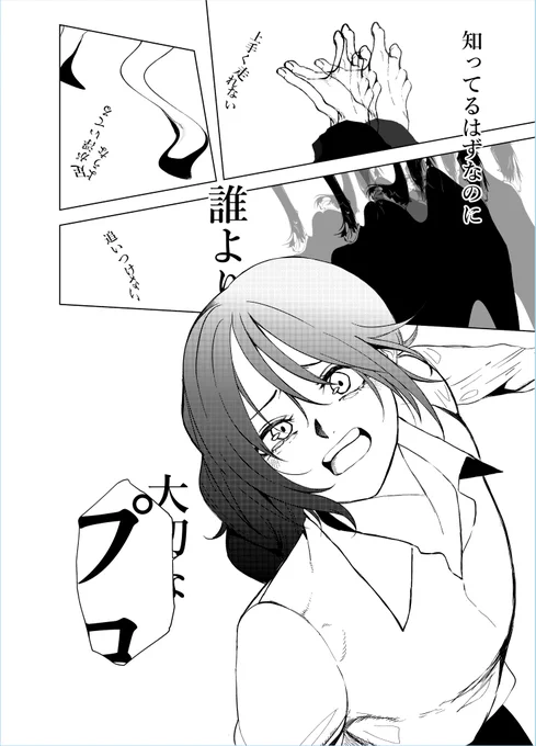 (2/4) 