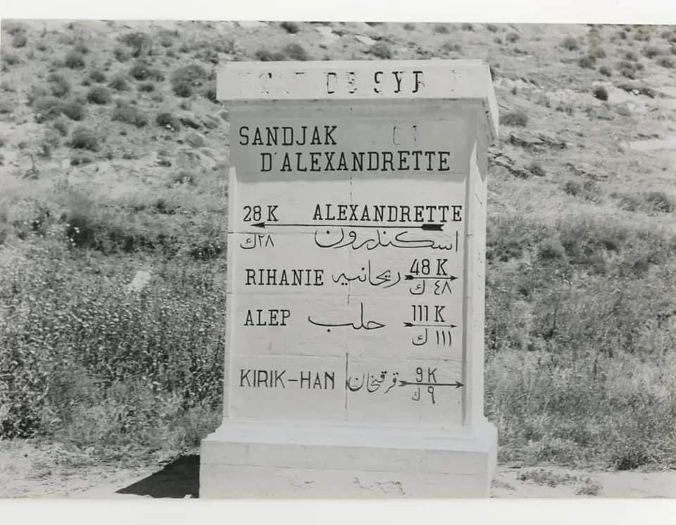 1900'lü yılların başında Sandjak D'alexandrette (İskenderun Sancağı) 'da bulunan yönlendirme sütunları. 

Bu topraklar ne kadar çok acı çekti öyle savaş, deprem, yangın ...