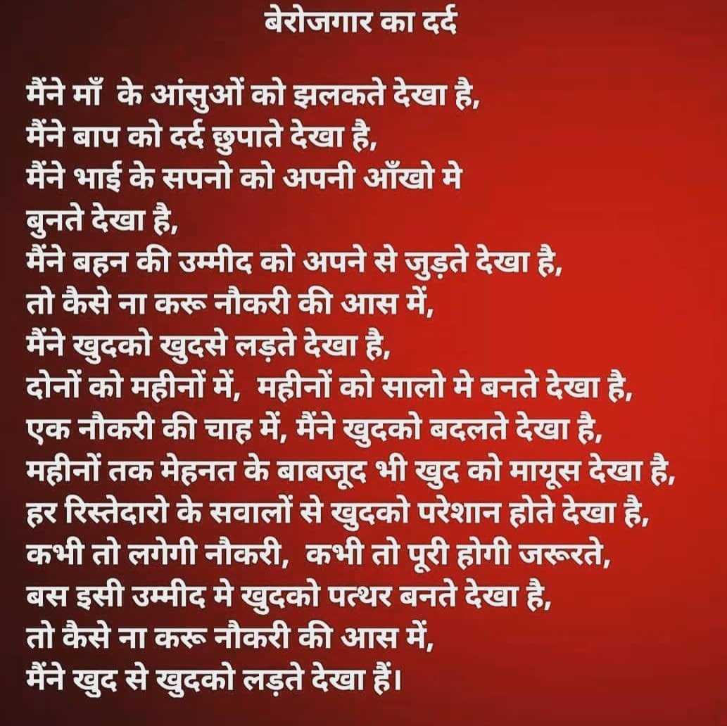 SanjeetRazz7's tweet photo. Respected SSC Chairman Sir, it has been  almost 25 days  we are coming continuously CGO Complex. Please  try to understand give us our last attempt. Change the age reckoning date. @DoPTGoI @DrJitendraSingh @PMOIndia 
#SSC_CGL_1JAN 
#SSC_CGL_AGE_RECKONING_1_JAN https://t.co/uDC11zr012