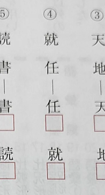 これでずっと笑ってた 