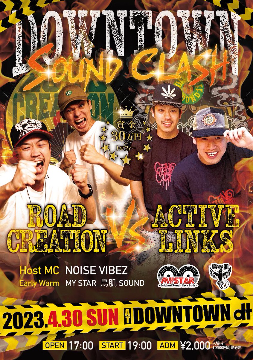 activelinks0724's tweet photo. DownTown Sound Clash
つい���明日開催になりました🔥

Sound始めてからずっとこの舞台を夢に
直向きにやってきました！

喧嘩うられてから1年以上経ったけど
明日場所は大阪DownTown若い奴らに
繋がる Clashするんで全国の皆さん
大集合宜しくお願いします🤲 https://t.co/Vpo2Xn26FW