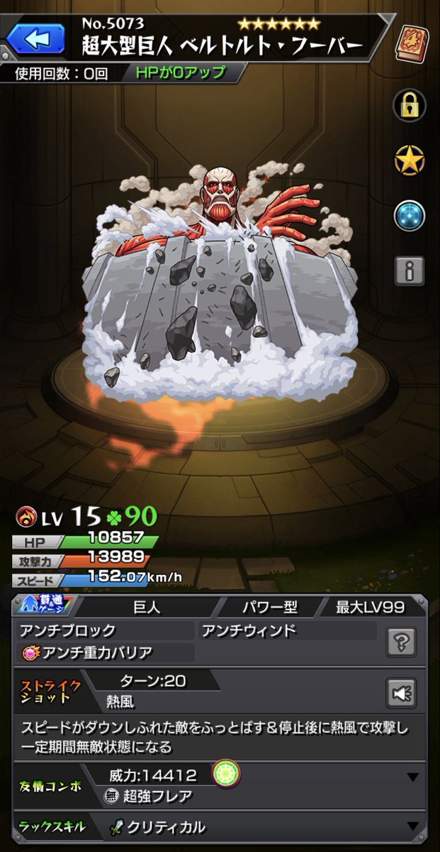 gemukyo's tweet photo. やっとこれが報われる日が来ました。。 https://t.co/IPyZGENqJV