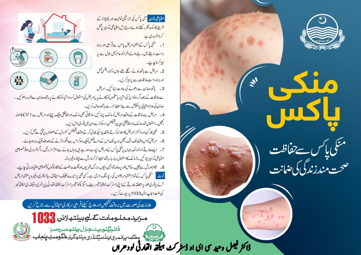 Dha_lodhran's tweet photo. https://t.co/oxGXnJJOQr