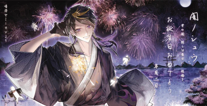  の応援ライトボックスの絵柄を担当させていただきました よろしくお願いします    #YaminoBirthday2023