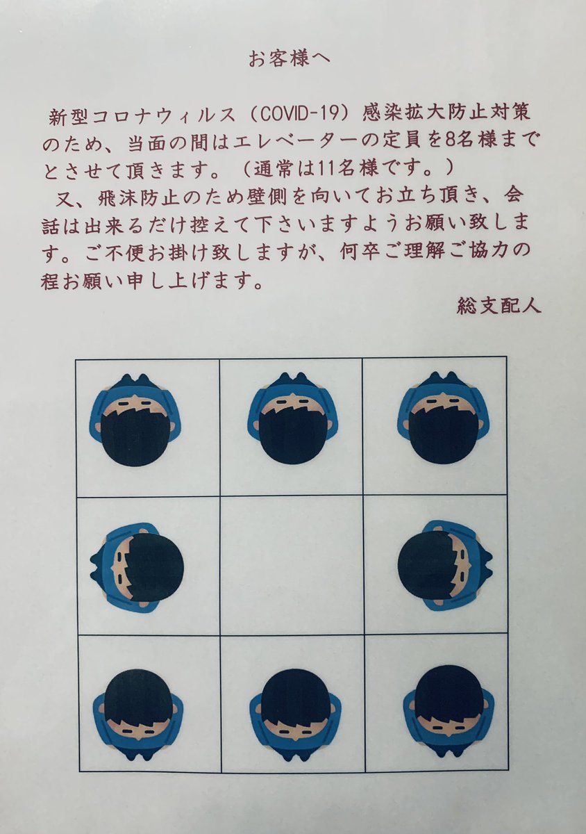 想像💭したら笑ってしまった🙇‍♂️