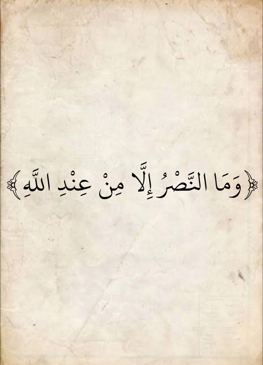 المُصْحَف tweet media