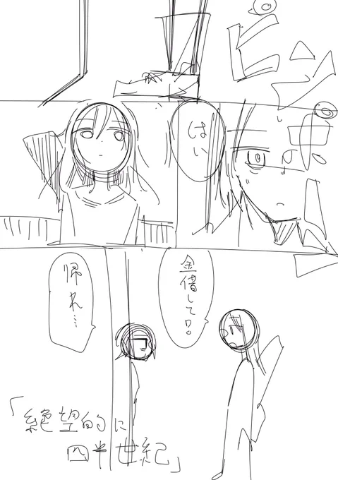 新ティア用になにか