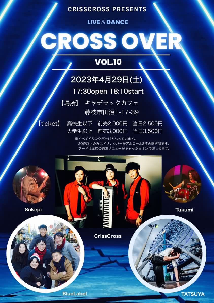 BlueLabel2016's tweet photo. お久しぶりです！
メンバーの育休を経て、昨年夏以来のBlueLabelの活動になります！
今回は藤枝のキ���デラックカフェにて、CrissCrossさんのライブにお招き頂きました！もうすぐ本番！ https://t.co/IPxoICuAlz