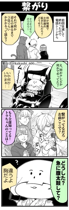 マイクラ白昼夢part8 いつ鬼が出てくるか毎回ドキドキしながら見てる