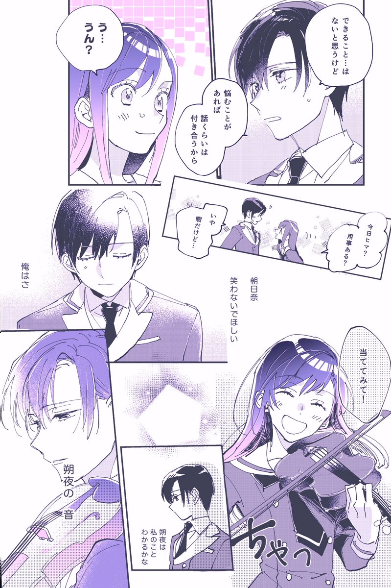 5/3のお品書きです♪既刊も同時に通販します!2枚目は新刊