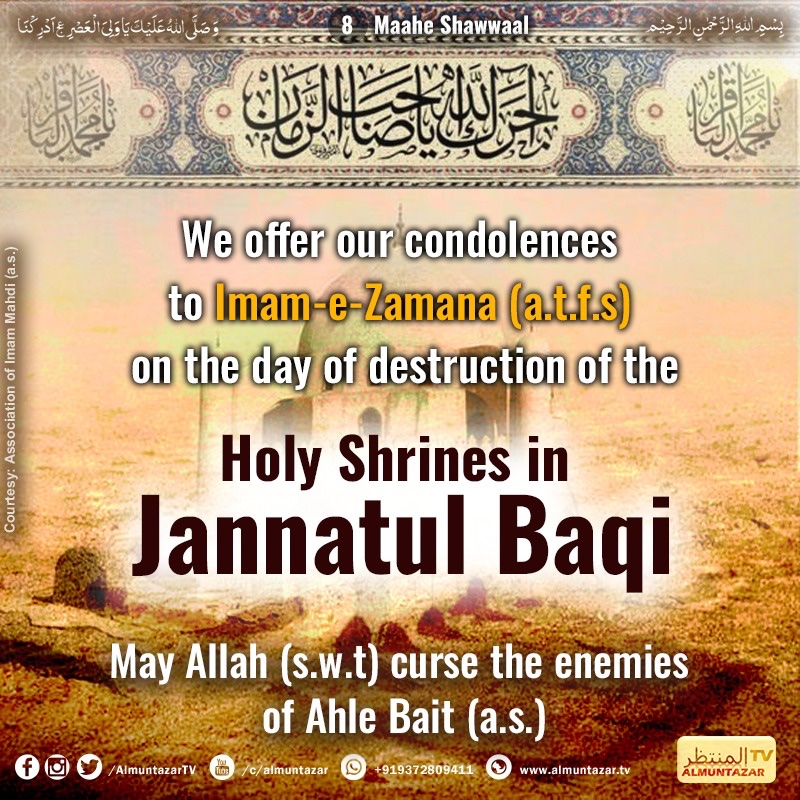 AlMuntazarTV's tweet photo. #janabezehraس 
#jannatulbaqi 
#rebuildjannatulbaqi 
#imammahdiعج https://t.co/qNgifpxF1e