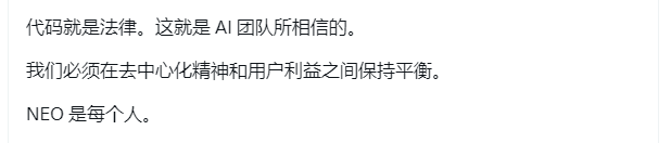 rickyyy_healer_'s tweet photo. $AIDOGE 
泪目了家人们！
经历了这么多项目！
去中心化精神居然在这里体现！
话不多说！all in！ https://t.co/Sd6ggt2162