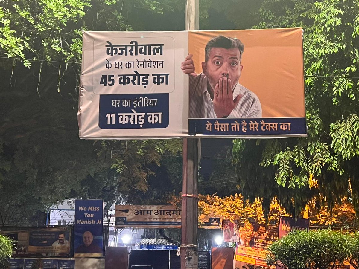 Posters in front of Aap Headquarter in Delhi.

#KejriwalKaRajMahal