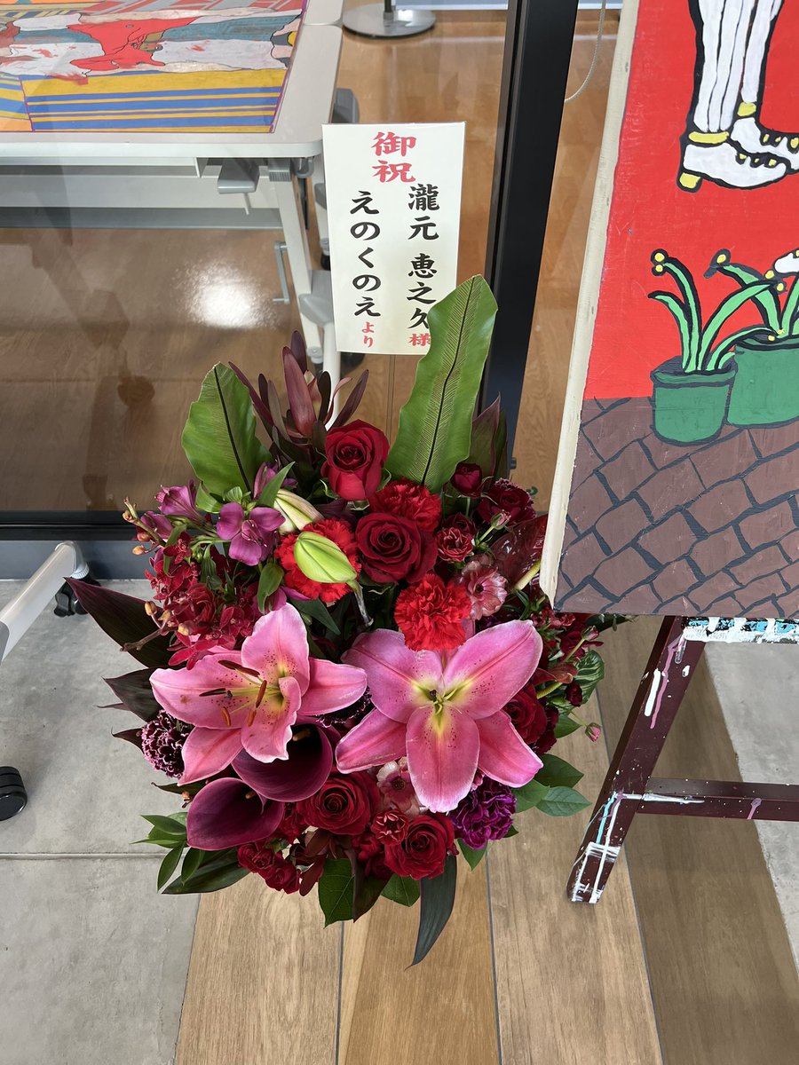 eno999's tweet photo. 個展1日目終了しました！地域のイベントもあいまって沢山の人が来てくれました！！！そしてお花も届いて感謝です🙌 https://t.co/BBPFSgM8tz
