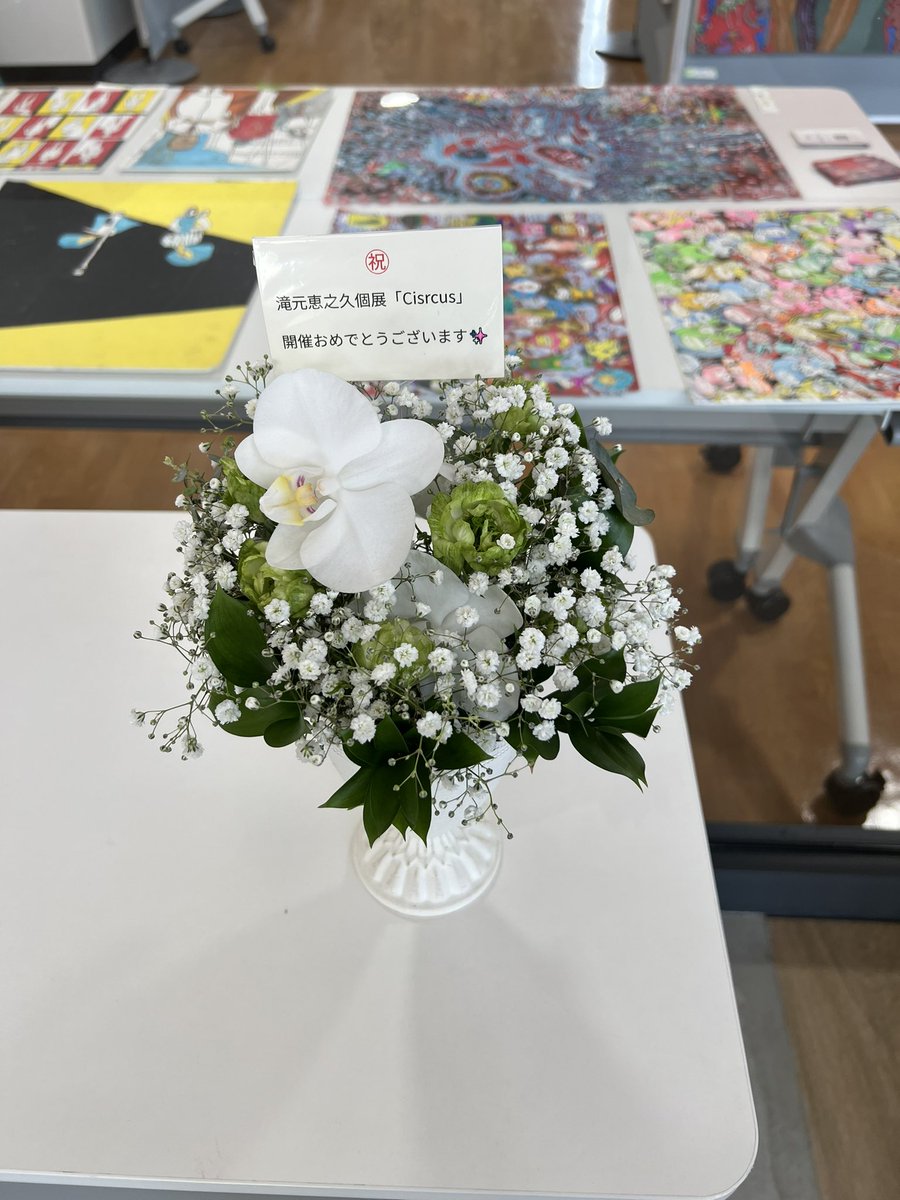 eno999's tweet photo. 個展1日目終了しました！地域のイベントもあいまって沢山の人が来てくれました！！！そしてお花も届いて感謝です🙌 https://t.co/BBPFSgM8tz