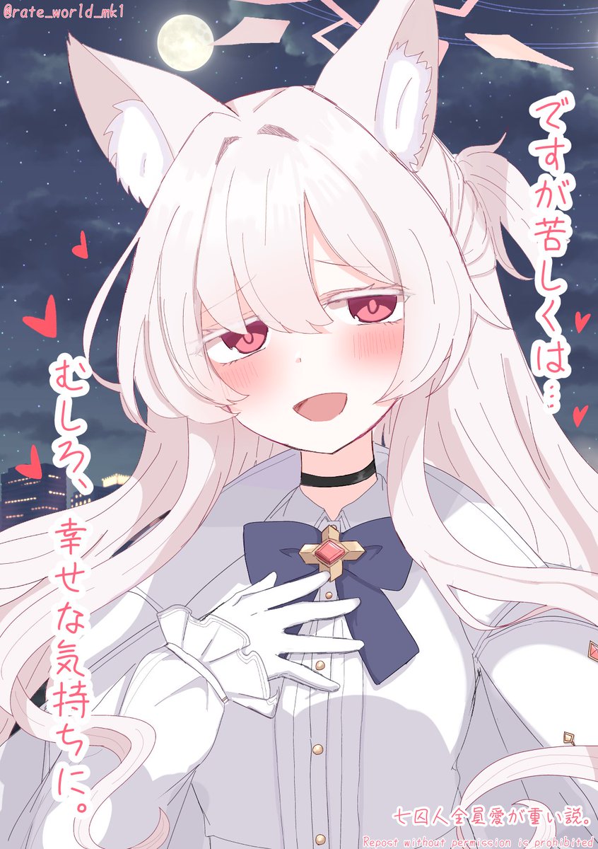 圖 慈愛怪盜:總有一天我將向您索取