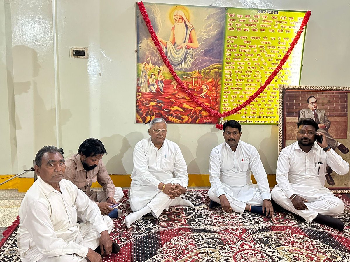 RamGejja's tweet photo. ਭਾਰਤੀ ਜਨਤਾ ਪਾਰਟੀ ਤੋਂ ਜਲੰਧਰ ਜ਼ਿਮਨੀ ਚੋਣ ਦੇ ਉਮੀਦਵਾਰ ਸ ਇੰਦਰ ਇਕਬਾਲ ਸਿੰਘ ਅਟਵਾਲ ਜੀ ਦੇ ਹੱਕ ਵਿੱਚ ਜਲੰਧਰ ਲੋਕ ਸਭਾ ਅਧੀਨ ਪੈਂਦੇ ਭਗਵਾਨ ਵਾਲਮੀਕਿ ਮੰਦਿਰ ਕਰਤਾਰਪੁਰ ਪਹੁਚ ਕੇ ਚੋਣ ਪ੍ਰਚਾਰ ਕੀਤਾ ਅਤੇ ਭਗਵਾਨ ਵਾਲਮੀਕਿ ਮੰਦਿਰ ਨਤਮਸਤਕ ਹੋਏ ਅਤੇ ਭਾਰਤੀ ਜਨਤਾ ਪਾਰਟੀ ਨੂੰ ਵੋਟ ਪਾਉਣ ਦੀ ਅਪੀਲ ਕੀਤੀ। https://t.co/MpMIebWf4W