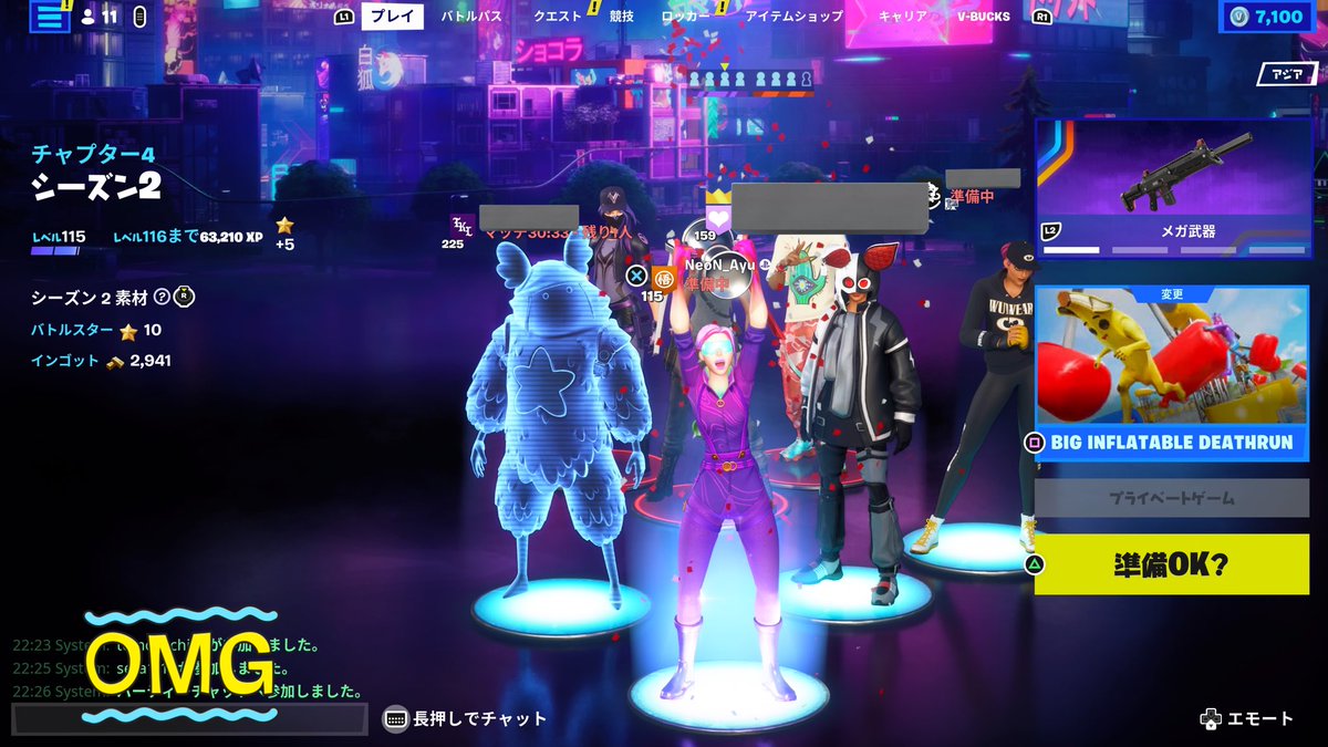 ayyyu88's tweet photo. 昨夜は新メンバーを含めてわちゃわちゃエンジョイ会をしました✨

スクワッドをしてビクロイを奢ってもらったり、フォールガイズクリエマップ(再現度高)をして遊んだりとめちゃ楽しかったです✨

新メンバーの募集も開始したそうなのでよければぜひ！！

#フォートナイト
#JoyCommunity https://t.co/IOSSLsKdH8