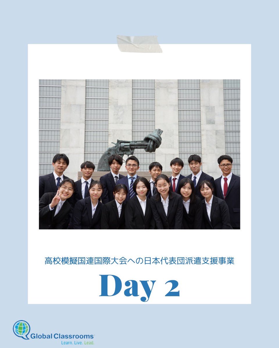 jcgc_mun's tweet photo. 🗽Day2🗽
高校模擬国連国際大会への日本代表団派遣支援事業の、ニューヨーク派遣2日目に突入しました!
高校生たちとともに渡米しているJCGCメンバーから毎日レポートをお届けいたします。
画像をタップしてご覧ください!
#jcgc #グローバルクラスルーム #mun #模擬国連 #高校生 #中学生 https://t.co/RODCecJWZx