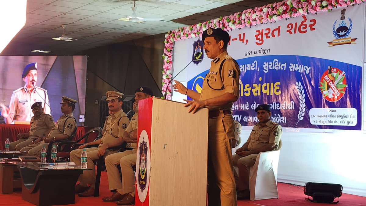 આ લોક સંવાદ કાર્યક્રમમાં સીસીટીવી, નો ડ્રગ્સ ઇન સુરત સિટી તેમજ વ્યાજખોરીનાં દૂષણને ડામવા સુરત શહેર પોલીસે લીધેલા કડક પગલા અંગે લોકોને માહિતગાર કરાયા. સાયબર ક્રાઇમ અવેરનેસ અંગે વાત કરાઇ અને લોકોનાં પ્રશ્નો સાંભળી એનું સત્વરે નિરાકારણ આવે એ માટેનાં સફળ પ્રયાસો હાથ ઘરાયા.