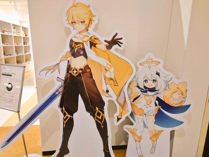 双子ー!!かわいい!