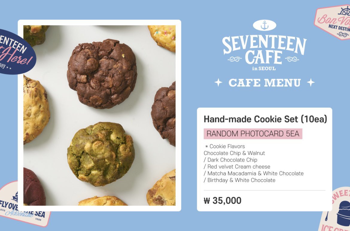 세븐틴 카페 in 서울 정리

- MENU