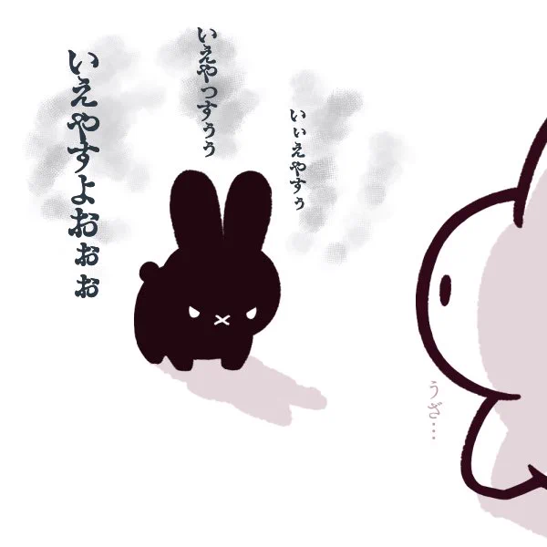 ノッブうさ粘着性三度呼び  #どうする家康 #どうする絵