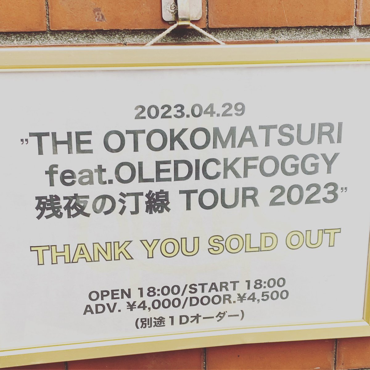 MusicBarQuars's tweet photo. Today!!
Thank You Sold Out!!
#oledickfoggy https://t.co/PXK7pMdbFN