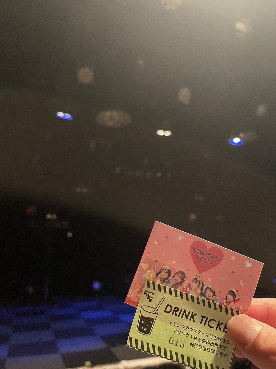 a_k_dempadragon's tweet photo. 2部。
#SUPERTOURS
#スーパーベイビーズ https://t.co/7AFt7kkydG
