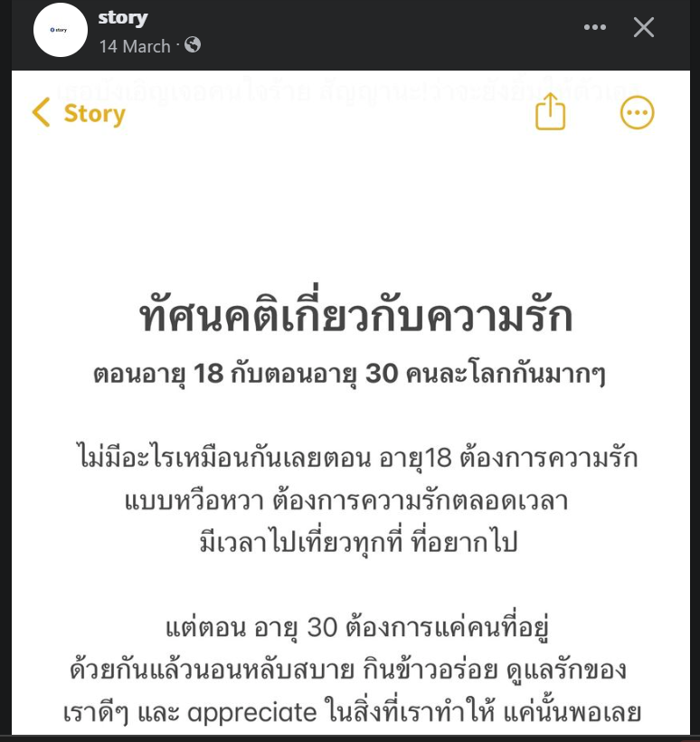 whitechickpink's tweet photo. เมื่อถึงวัย เราจะอยากได้อะไรที่มันสงบเย็นและมีความสุขไปเอง
แบบง่ายๆ เรื่อยๆ สบายๆ ผ่อนคลาย https://t.co/YIqCR8KOpU