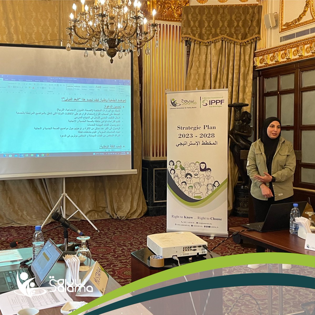 SALAMALB.ORG tweet media