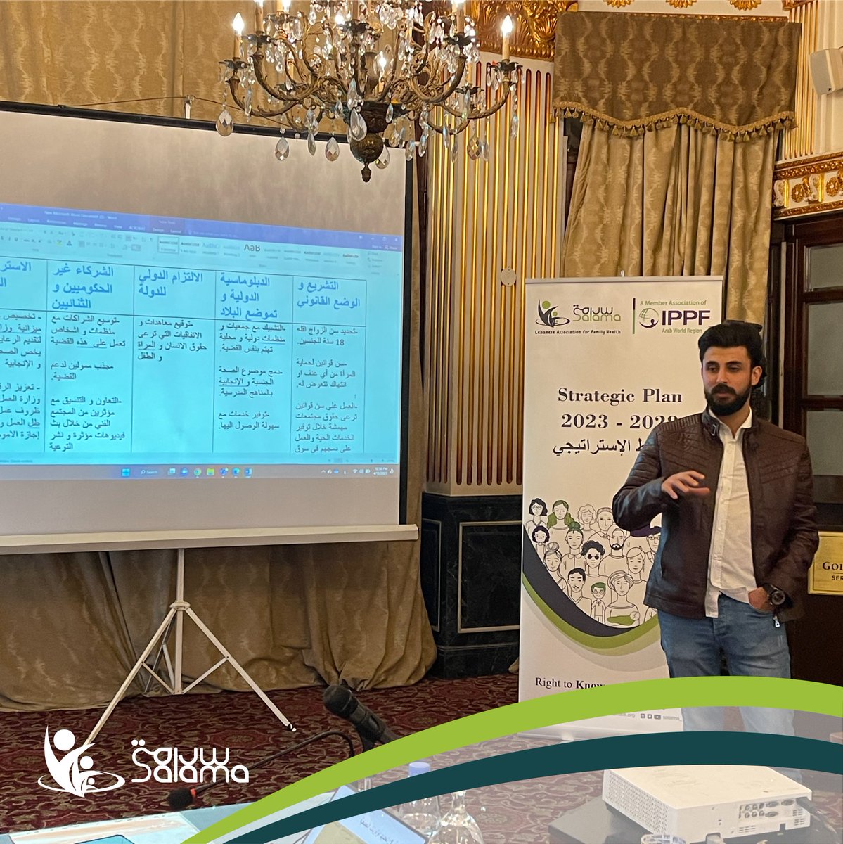 SALAMALB.ORG tweet media